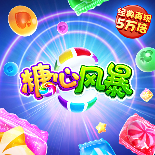 球速体育app