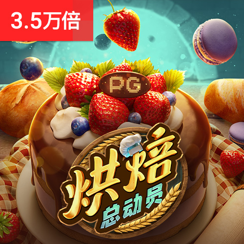 ng28南宫国际娱乐