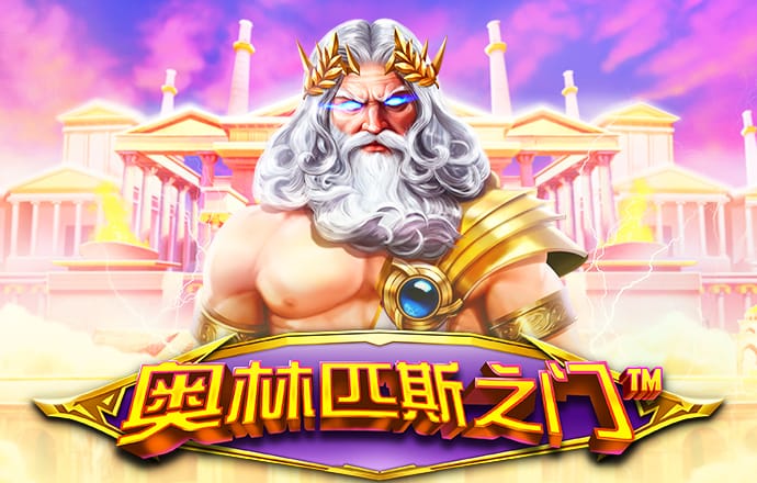大发凤凰vip彩票