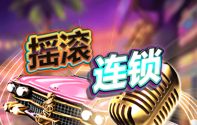 99499威尼斯安卓版
