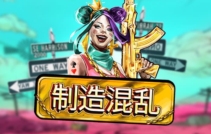 c7电子游戏娱乐