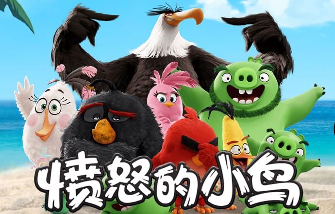 pp电子笑口迎财